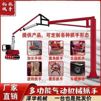 蚌山区雄克卡盘爪schunk机械抓手303542PZN-plus 100-1-IS汰慷秒报价