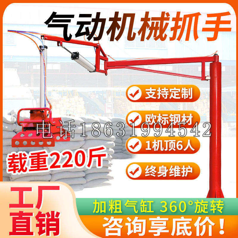 蚌山区凯富 Jupiter木星电动液压机械臂制作 主从机器人机械抓手