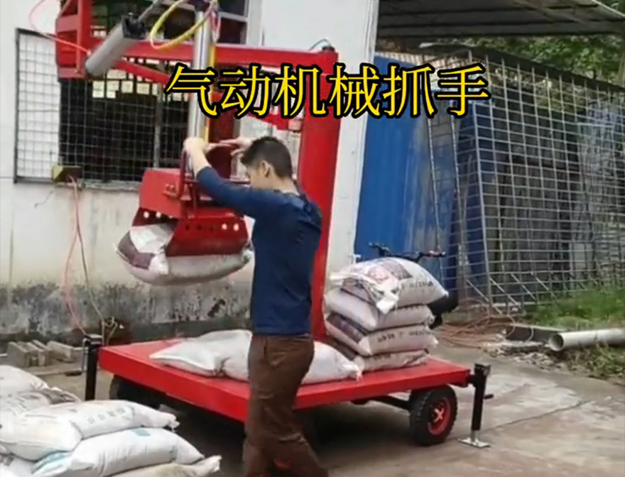 蚌山区机械抓手气动抓取机械手蚌山区本地水泥机械抓手机械抓手机械抓手蚌山区气动机械抓手处理